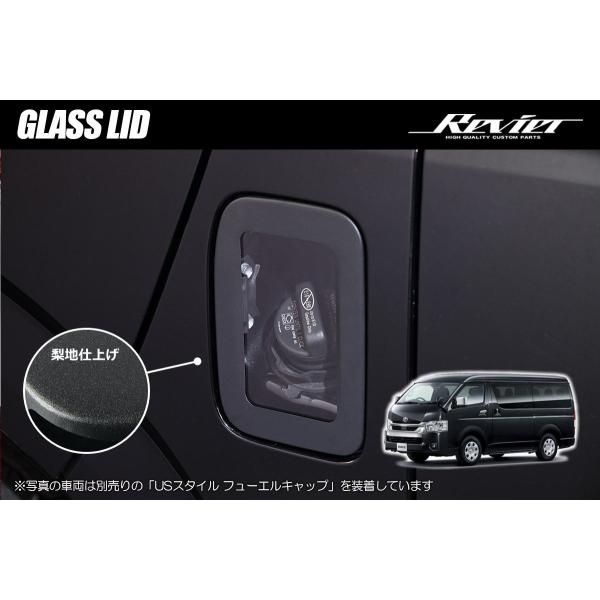 ハイエース 200系 交換式 ガラスリッド - フューエルリッド 給油口