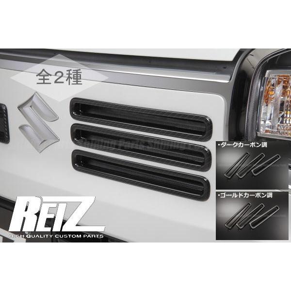 アルト 1セット 3ピース HA36S アルトワークス アルトターボRS アルト 1セット 3ピース HA36S アルトワークス アルトターボRS