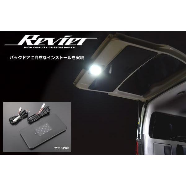 ハイエース 200系 4型 5型 6型 7型 LEDトランクランプ ON OFFスイッチ
