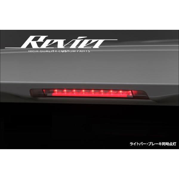 80ハリアーZグレードハイマウントストップランプ(S.Gポン付け) 80ハリアー 専用 ハイマウントストップランプカバー Zグレード