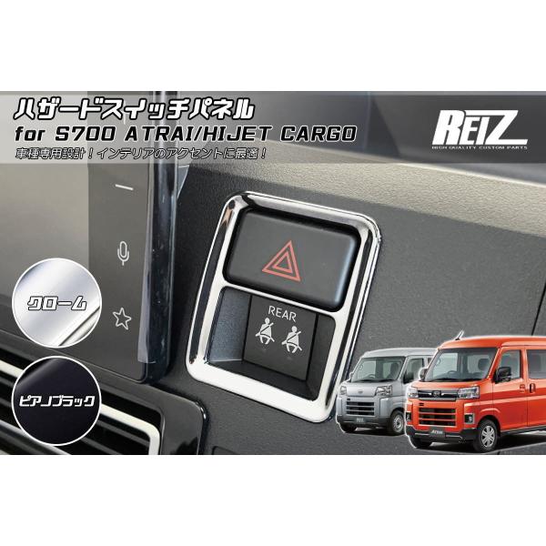 shiningparts_hn09d4607-1