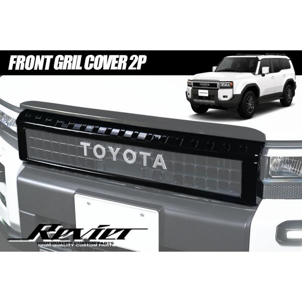 ランドクルーザー ランドクルーザー250 TRJ250W GDJ250W フロント