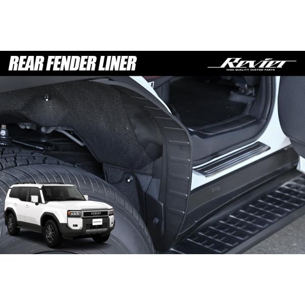 ランドクルーザー ランドクルーザー250 TRJ250W GDJ250W ZX/VX用 リア