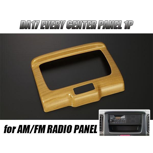 DA17V GuCo AM FMWIp Z^[pl i PCf ʃe[vt