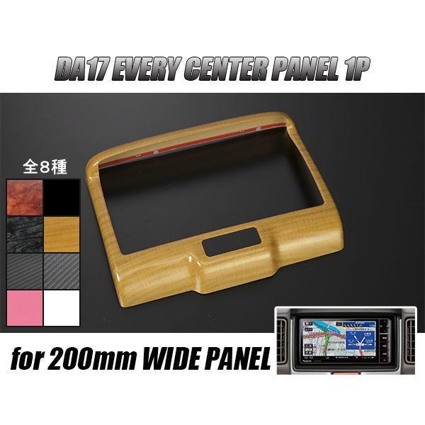 GuCS DA17W GuCo DA17V 200mmChirpZ^[pl i PCf ʃe[vt