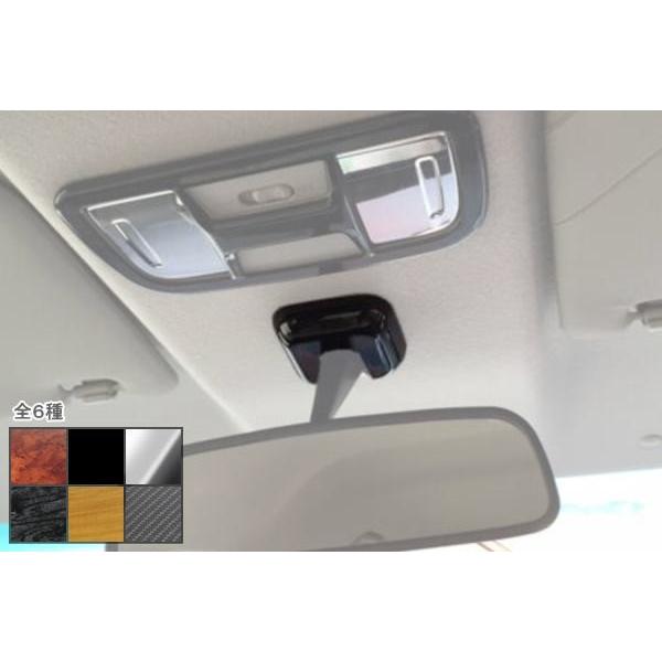 N-VAN JJ1 JJ2 ルームミラーベースカバー : シャイニング パーツ
