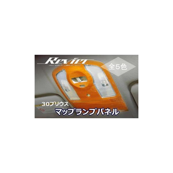 30nvEX }bvvCeApl Prius Cpl CeA plvEX ZVW30 vEXPHV ZVW35 }bvvpl