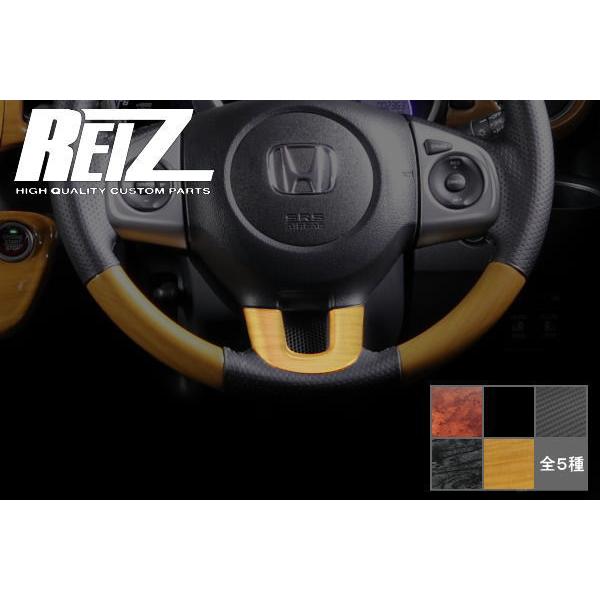 N-ONE N-ONEプレミアム JG1 JG2 ステアリングパネルカバー