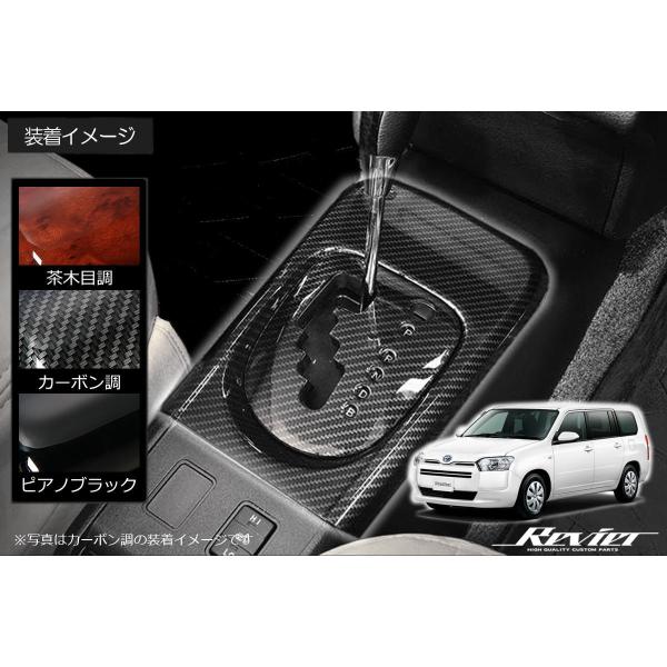 shiningparts_ip-probox-sfg-2p-neko