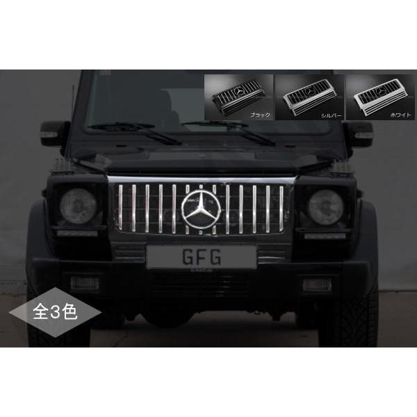 W463 Gクラス フロントグリル 〜2000年　装着品 メルセデスベンツ Gクラス W463 1990〜2008 交換式パナメリカーナ