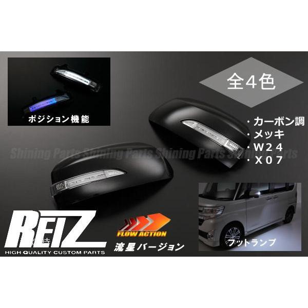 流星Ver 塗装済み ミライース LA300S LA310S *同型ピクシスエポック