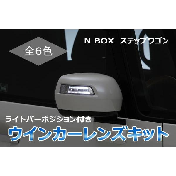 N-BOX JF1 JF2 N BOX プラス カスタム スラッシュ含む ライトバー