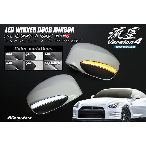 V[PVECJ[ hς I[vjO@\tV4 NISSAN R35 GT-R LEDECJ[~[ Jo[ EZbg GTR