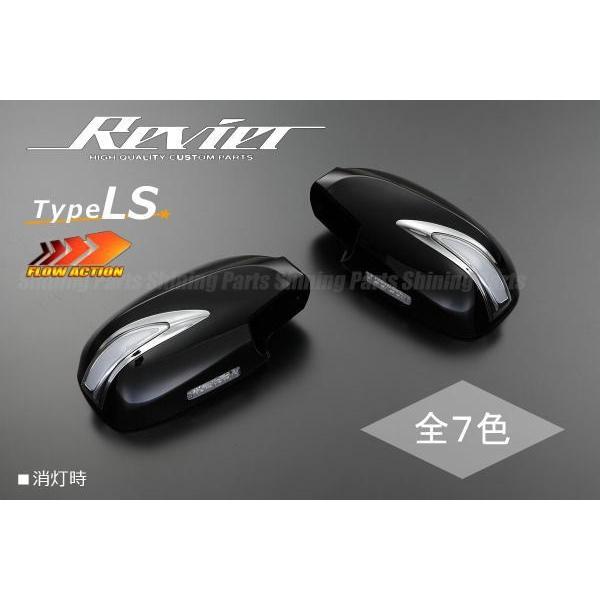 TypeLS 流星Ver 塗装済み WC34ステージア JY33レパード C35ローレル 