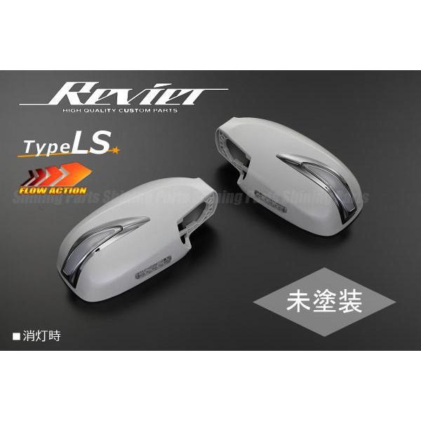 TypeLS 流星Ver 未塗装 WC34ステージア JY33レパード C35ローレル LED 