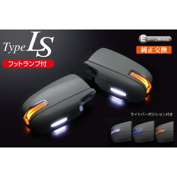 日産（NISSAN） ミラー カバー交換式 在庫処分 LEDウインカーミラー 