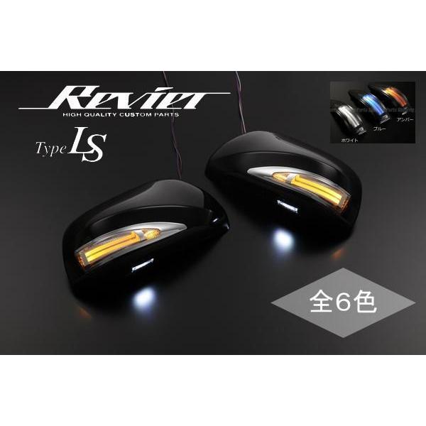 NOAH TypeLS 塗装済み 70ノア 70ヴォクシー LEDウインカーミラー