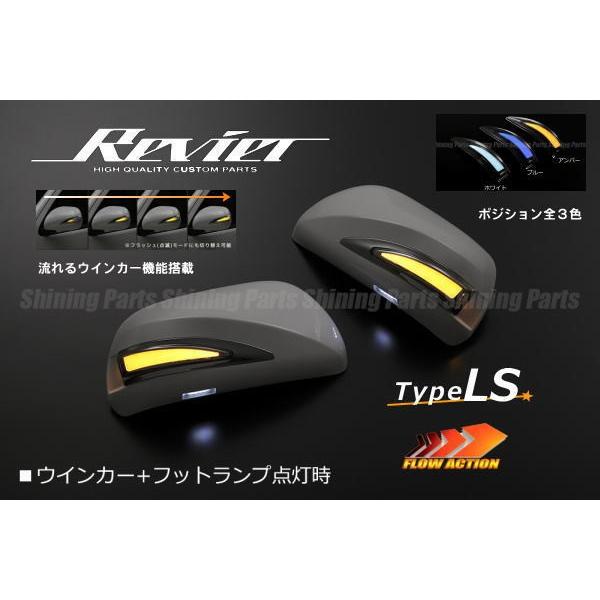 流星さま 専用 TypeLS 流星Ver 未塗装 ヴァンガード ACA38W ACA33W GSA33W LED