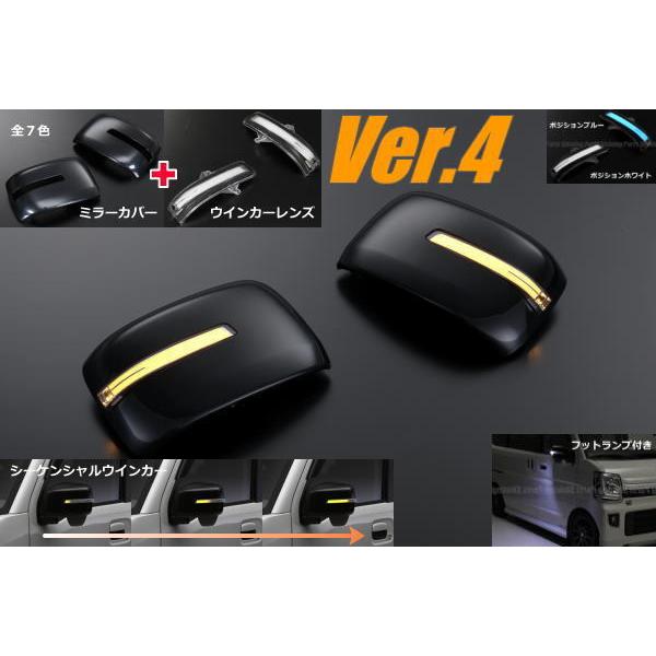 エブリイワゴン オープニング機能付きV4 DA17W DA17V エブリイバン LED
