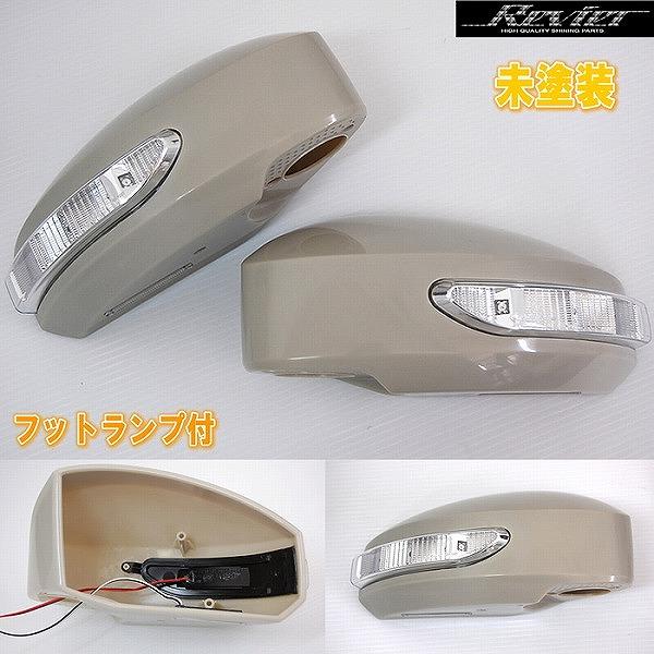 ミラバト フェアレディ 日産フェアレディZ Z33 LEDウィンカードアミラー