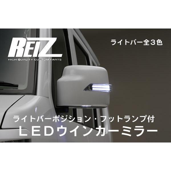 REIZ(ライツ)】「未塗装」 エブリイワゴン(DA64W)/エブリイバン(DA64V) LEDウインカードアミラー カバー交換タイプ ポジションフットランプ付き :lm-w99f-016-np-1:シャイニング パーツ - 通販 - Yahoo!ショッピング REIZ(ライツ)】「未塗装」 エブリイワゴン(DA64W)/エブリイバン(DA64V) LEDウインカードアミラー カバー交換タイプ ポジションフットランプ付き :lm-w99f-016-np-1:シャイニング パーツ - 通販 - Yahoo!ショッピング