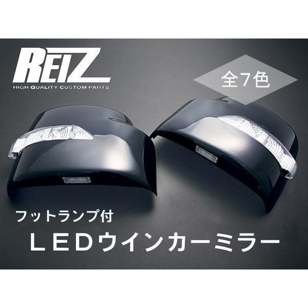塗装済み エブリイワゴン DA64W エブリイバン DA64V 同型スクラム LEDウインカードアミラー カバー交換タイプ フットランプ付き