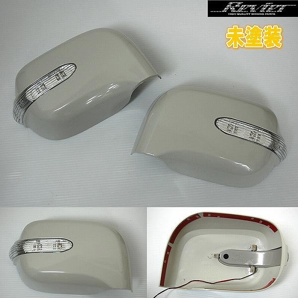 C24セレナ純正ドアミラー 左右セット