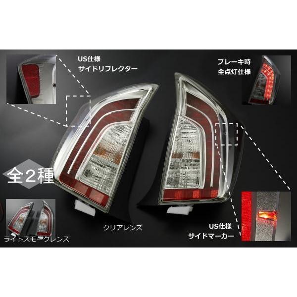 プリウス 30系プリウス プリウスPHV US仕様後期ルック LEDテールランプ