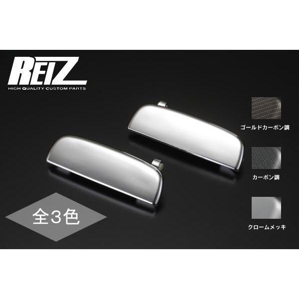ラパン HE21S アウタードアハンドル 2ピース 純正交換タイプ ABS製