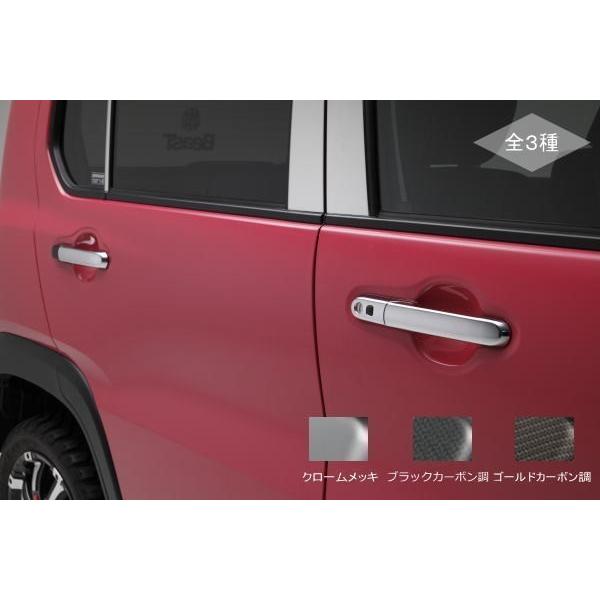 クロスビー MN71S 交換式アウタードアハンドル 1台分 4ピース クロスビー MN71S 交換式アウタードアハンドル 1台分 4ピース