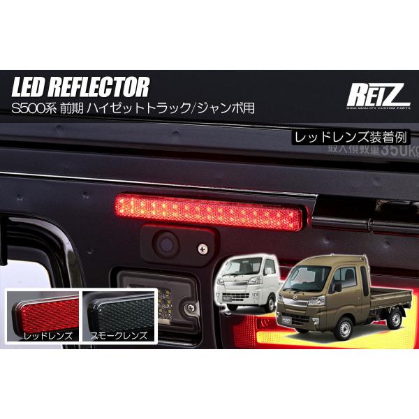 shiningparts_rbl-dh24-1