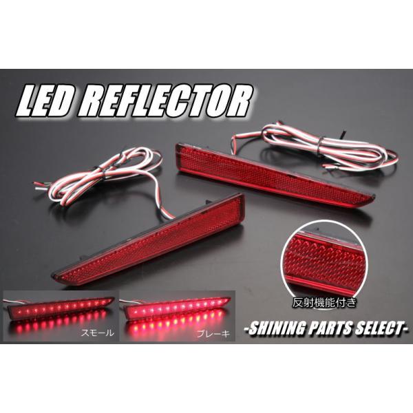 ダイハツ（DAIHATSU） リフレクター LED ネコポス発送 - タント L375S