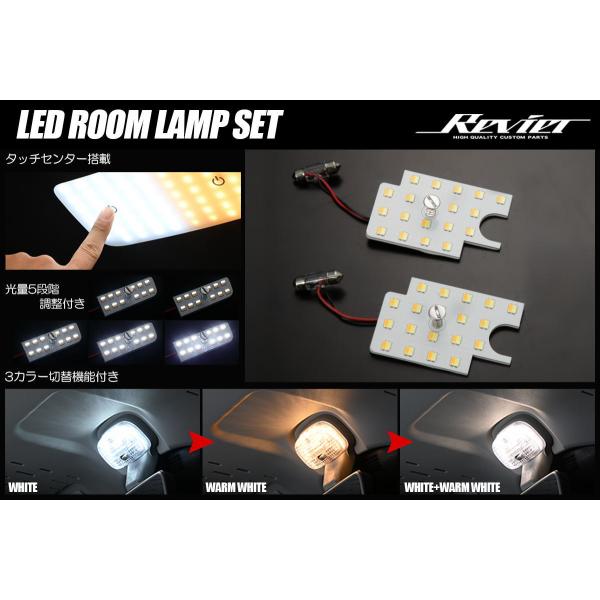 200系 ハイエース 9型 10型 DX/DX GLパッケージ LEDルームランプ 2ピース - ルームランプ ルームライト マップランプ 車内灯 室内灯