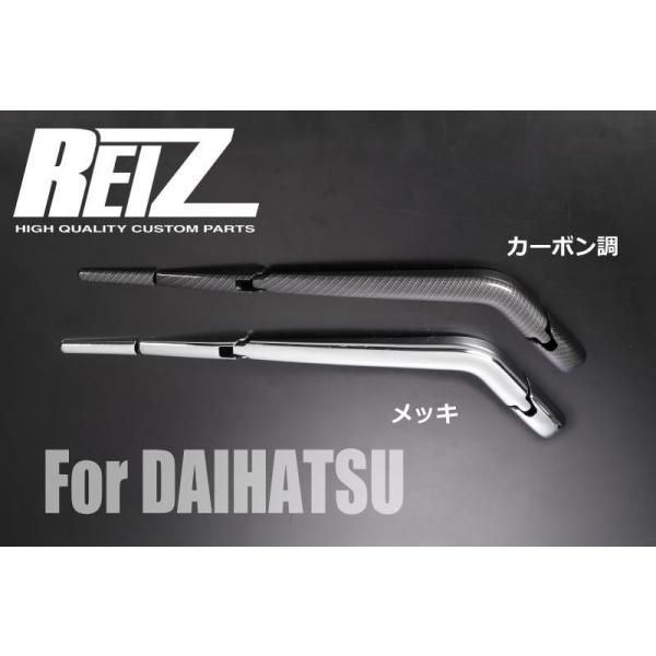 shiningparts_rwc-hw05d4604-4