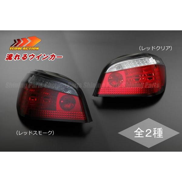 シーケンシャルウインカー テールランプ 流れるウインカー 後期用 BMW