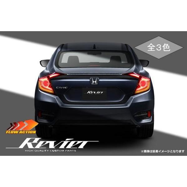 シビック シーケンシャルウインカー テールランプ 流れるウインカー 