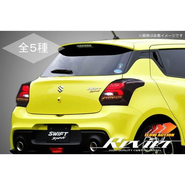 スイフト シーケンシャルウインカー テールランプ 期間限定価格 スイフト シーケンシャルウインカー テールランプ 期間限定価格