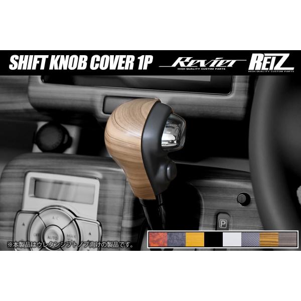 shiningparts_skc-sz03-cvt-4 shiningparts_skc-sz03-cvt-4