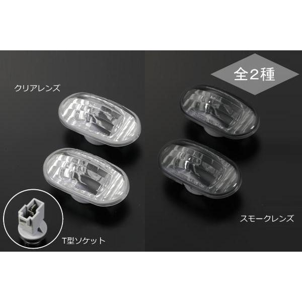 ラパン サイドマーカー T型ソケット HE21Sラパン*3型まで MF21S MR