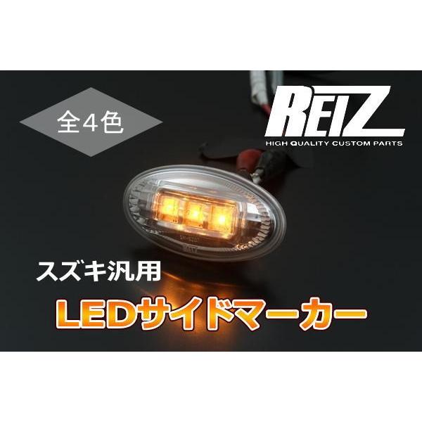 D074CL 流れるウインカータイプ スズキ車用 シーケンシャルウインカー LEDサイドマーカー アルト(HA25・35・HA24S) クリアー  クリスタルアイ 1セット D074CL 【通販モノタロウ】 クリスタルサイドマーカー(左右1セット) タイプ3 スズキ アルト HA24/HA25/HA35 CPSUD-05