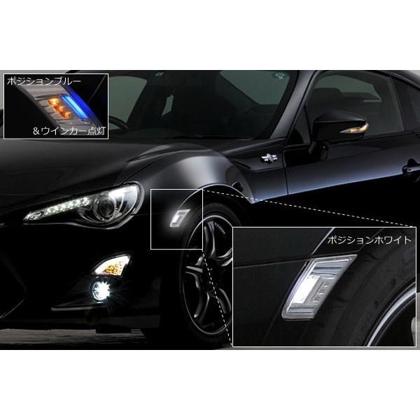 86 サイドマーカー トヨタ86 ZN6 スバルBRZ ZC6 LED 左右セット