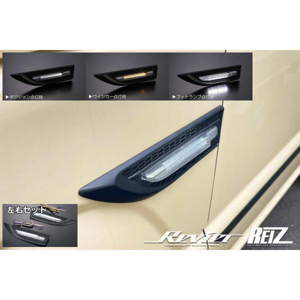 サイドマーカー Revier REIZ 12V車汎用 マルチファンクションLED 3機能