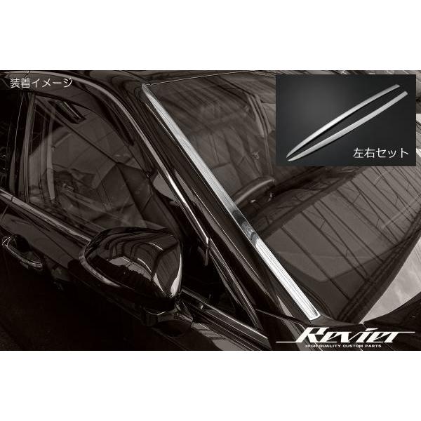 クラウン 210系クラウン フロントウインドートリム 左右セット鏡面