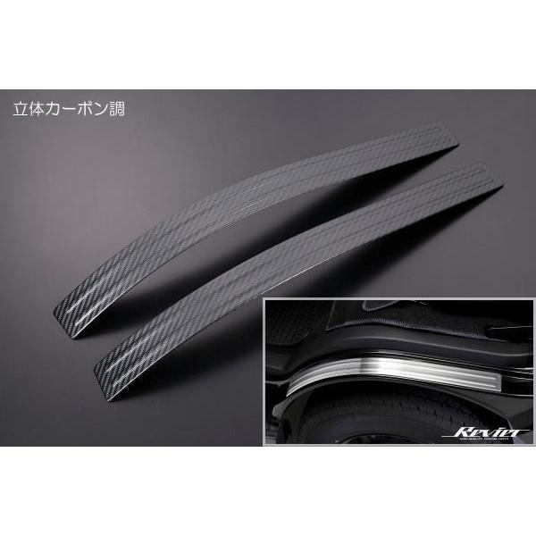 立体カーボン調 200系ハイエース レジアスエース 1〜現行型 フロントフェンダープロテクター ステンレス製 左右 1型 2型 3型 4型 5型 6型 7型 8