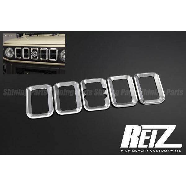 ■適応車種-SUZUKI-ジムニー JB64Wジムニーシエラ JB74W※ジムリィへの装着は未確認検索ワード: REIZ ライツ ライズ レイズ レイツ スズキ SUZUKI Custom カスタムパーツ カスタム パーツ ドレスアップ ド...