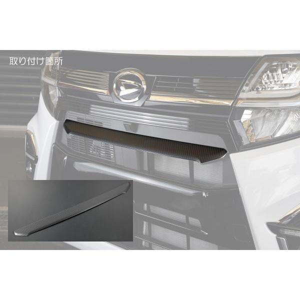 LA650Sタントカスタム前期フロントバンパー