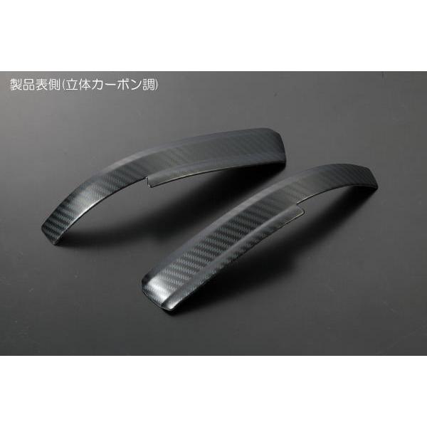 ムーヴ 立体カーボン調 ムーヴカスタム LA150S LA160S 後期 ドアミラー