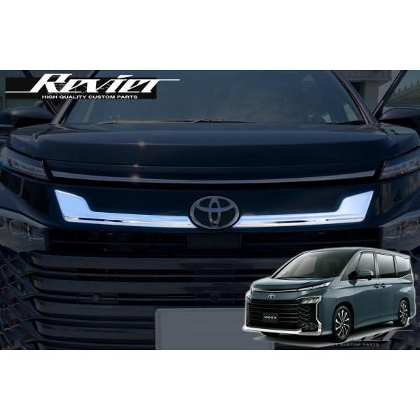 ヴォクシー 90系 フロントバンパーアッパーガーニッシュ 左右セット