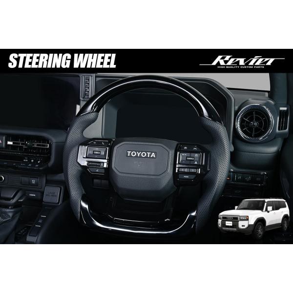 ランドクルーザー GDJ250W GX/VX 緊急時操舵支援非装備車用 D型 コンビ