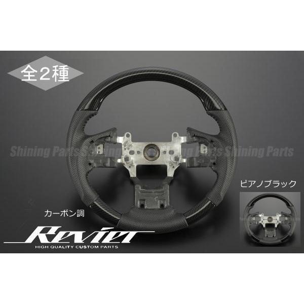 ステップ ワゴン ハンドル ステアリング ステップワゴン